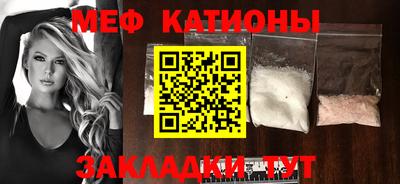 прущая мука Донецк