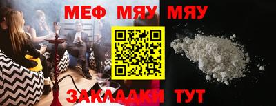 прущая мука Донецк