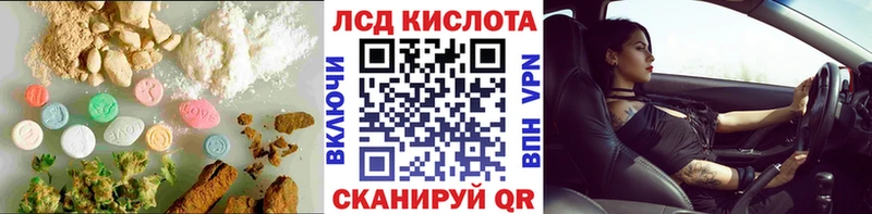 наркотики  blacksprut зеркало  LSD-25 экстази ecstasy  Скопин 