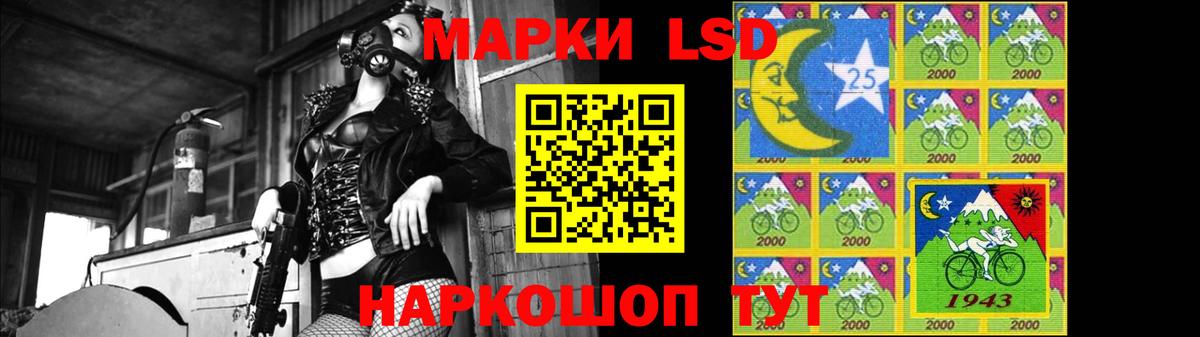 Лсд 25 экстази кислота Скопин
