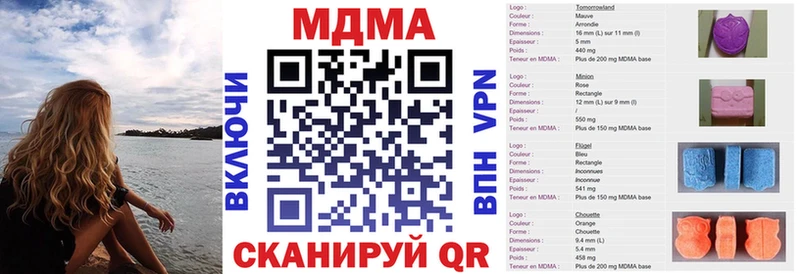 МДМА crystal  KRAKEN tor  Скопин 