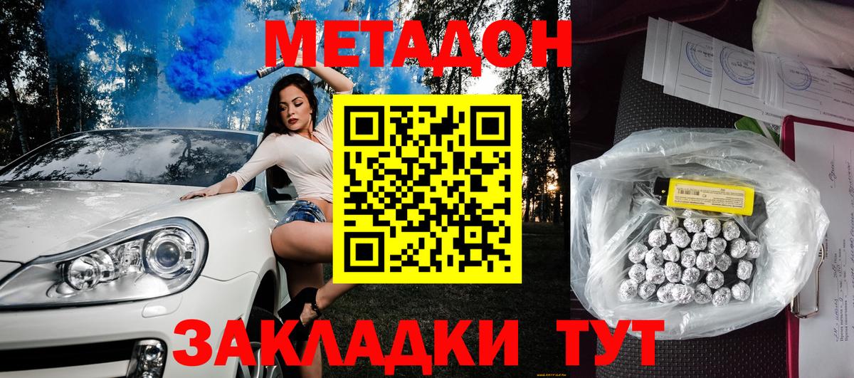 МЕТАМФЕТАМИН  Скопин  Каннабис  МЕФ кристаллы  ГАШИШ  Вход с VPN 