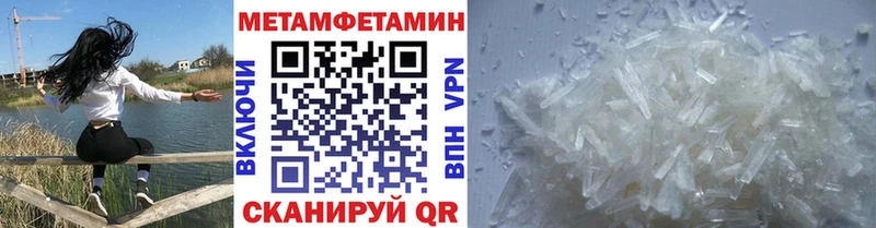 Метамфетамин мет Скопин