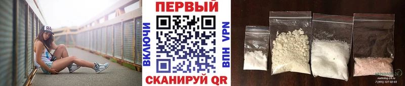 МЕТАМФЕТАМИН Декстрометамфетамин 99.9% блэк спрут ССЫЛКА Скопин