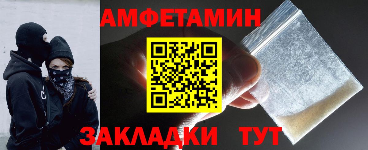 Конопля Скопин