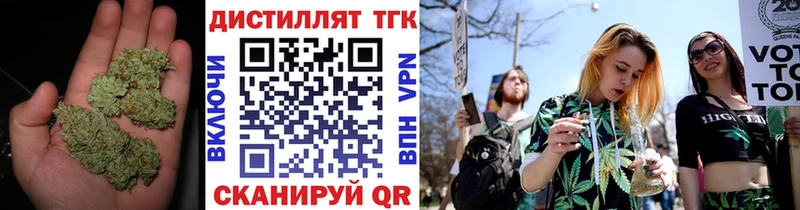 ТГК Wax  купить   Скопин 