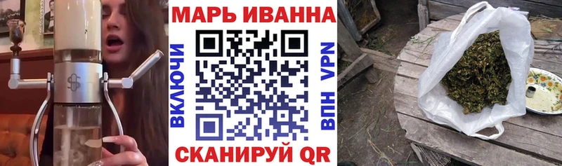 Конопля Bruce Banner Скопин
