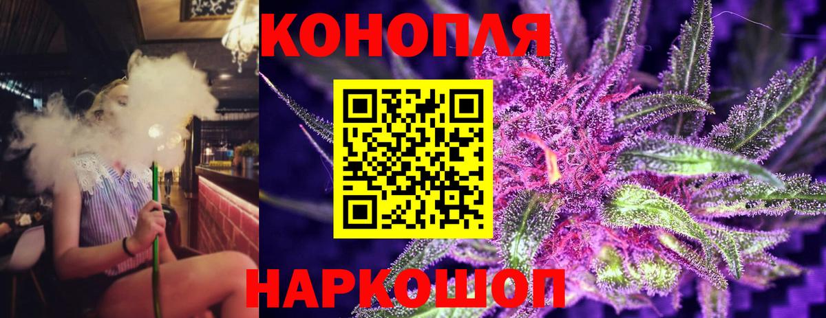 Марихуана SATIVA & INDICA  МАРИХУАНА семена  Скопин  Вход с VPN  Шишки марихуана OG Kush 
